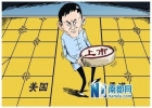 阿里巴巴IPO玄機：被迫赴美上市？